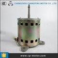 YDK139 AC air conditioner motor for air conditioner 