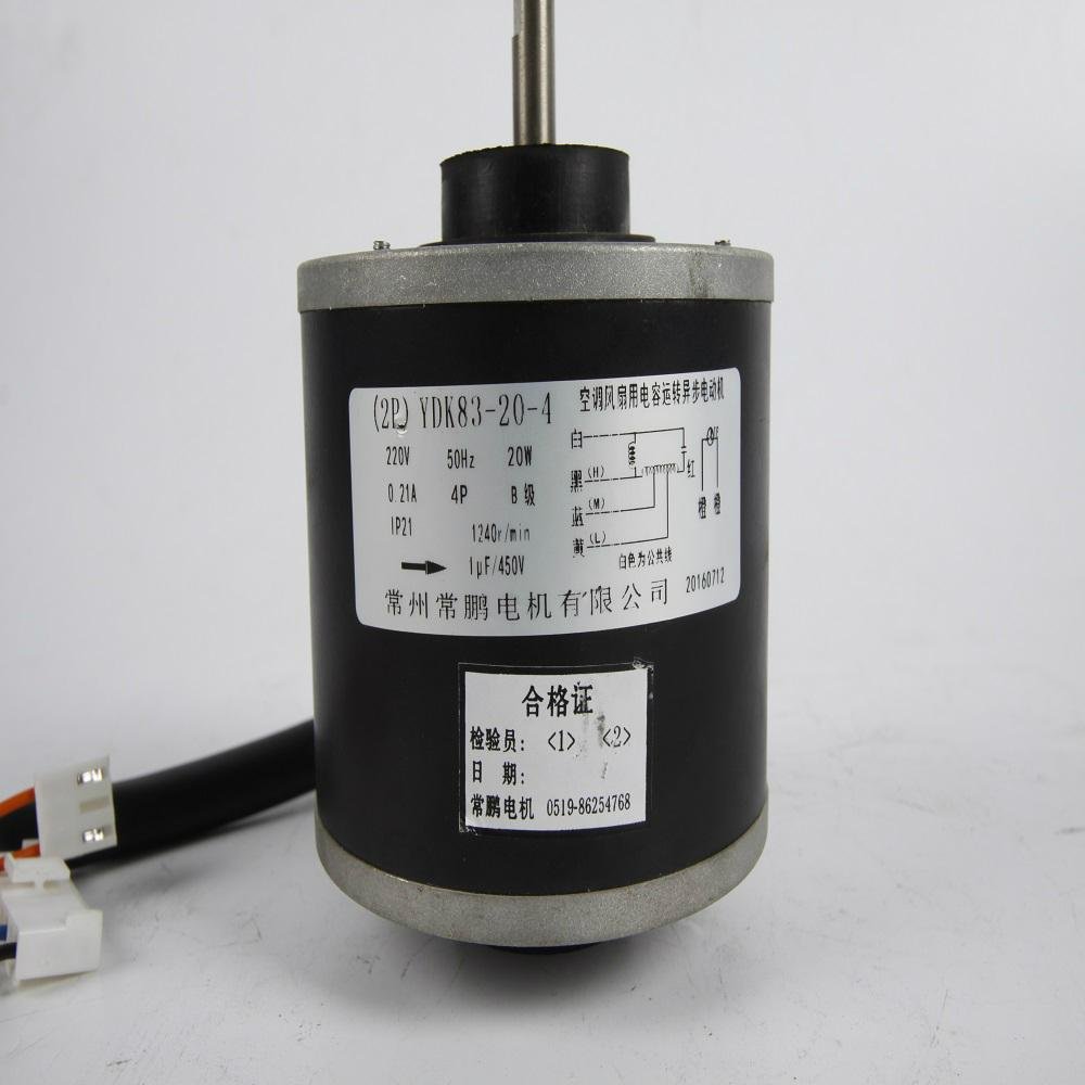 YDK83-20-4 AC AIR CONDITIONER MOTOR WITH GOOD PRICE 3