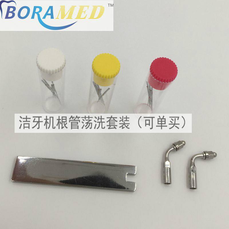 镍钛合金根管冲洗根管荡洗锉