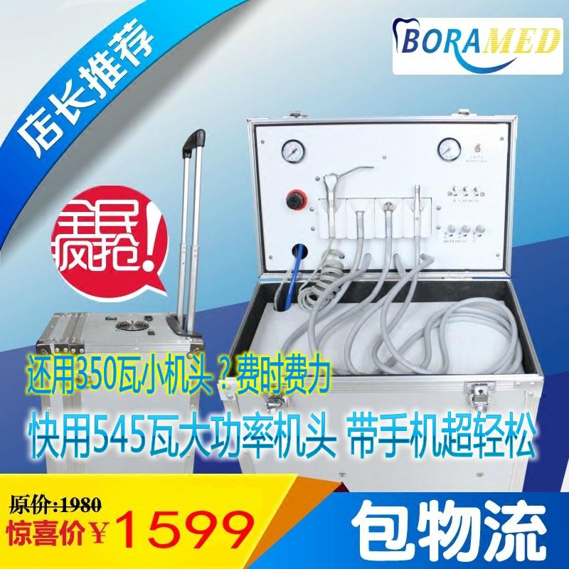 宝来牙科545W大功率牙科便携式涡轮机