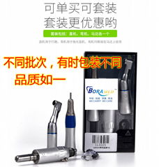 寶來牙科新款低速藍標慢手機