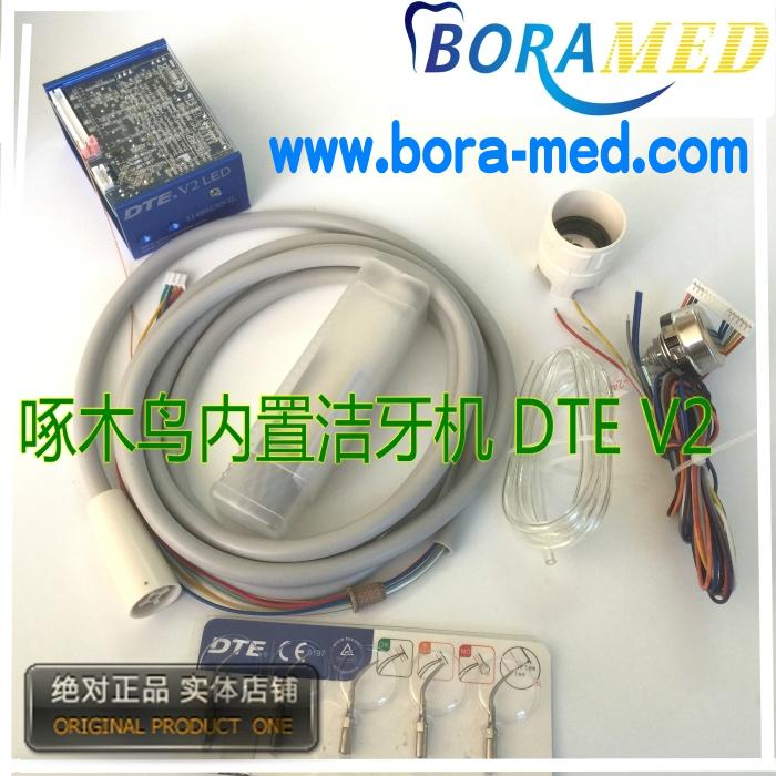 啄木鸟内置超声波洁牙机 2