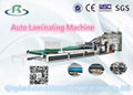 Low Price Automatic Carton Box Laminating Machine 1