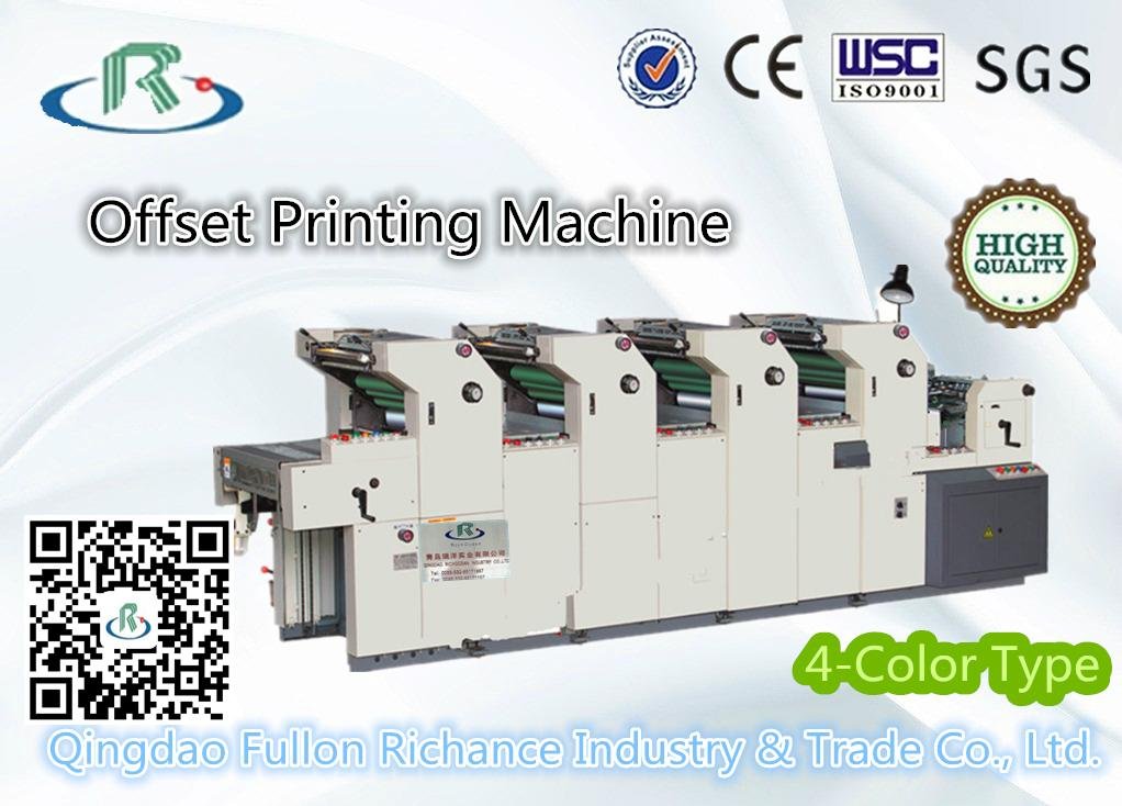 CHM-A4A/B A4 Paper Packing Machine (Cutting and Stacking) 4