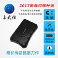 Waterproof Rechargeable Long Stanby GPS Tracker