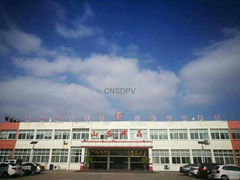 Shandong Zhongjing Solar Energy Co.,Ltd