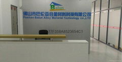 Foshan balun sub alloy Mstar Technology Ltd