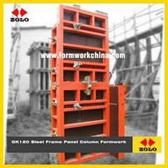 Zolo GK120 Steel Frame Wall Column Panel Formwork