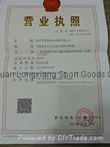 Dongguan Longxiang Sport Goods Co.,Ltd.