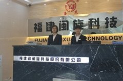 Fujian Minxuan Technology Co., Ltd