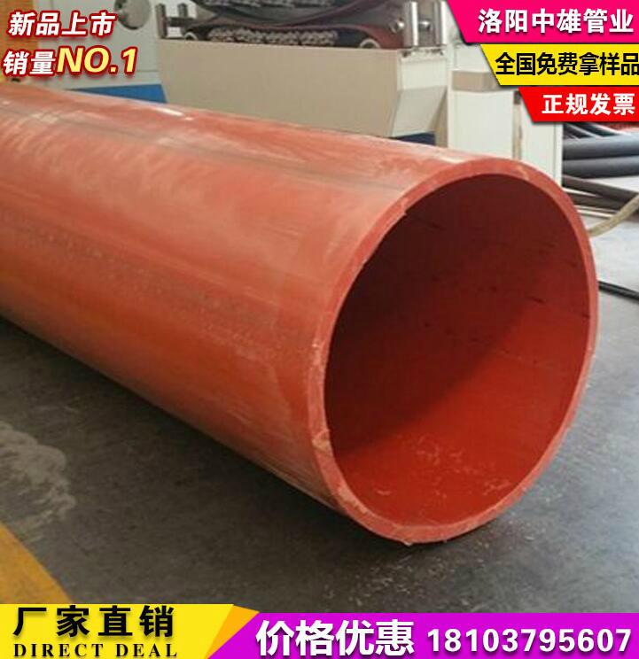 隧道工程輕質救生管道