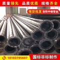 DN65-800轻质泥浆管道价格优惠