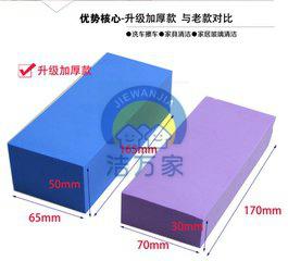  PVA Sponge Scouring Pad Car Washing 3