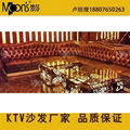 梦莎家具厂家KTV沙发卡座 3