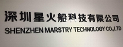 Shenzhen Marstry Technology Co.,Ltd