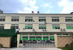 东莞市轩玮实业有限公司