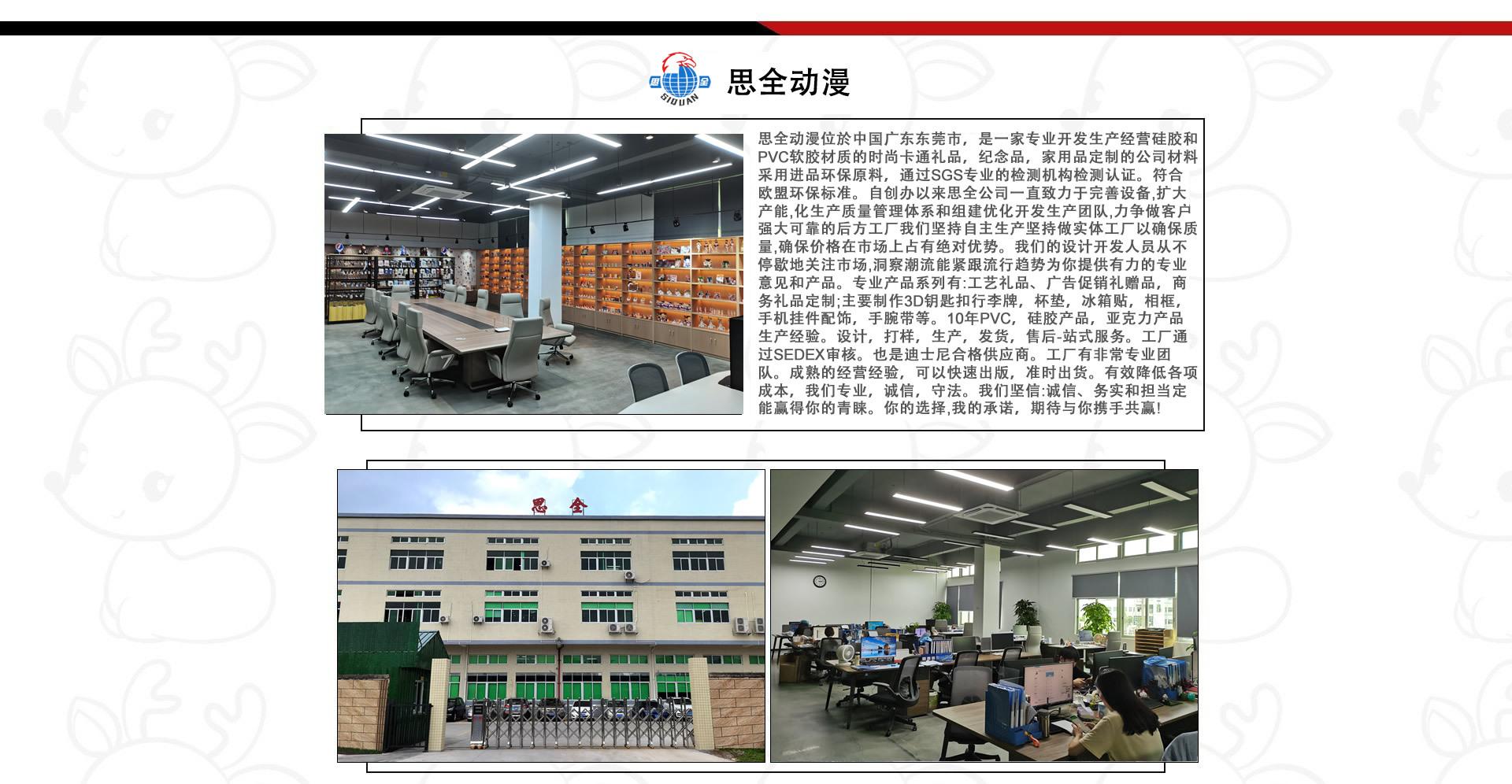 PVC冰箱貼 亞克力磁吸挂件