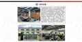PVC冰箱貼 亞克力磁吸挂件