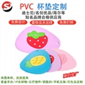 PVC杯墊 硅橡膠防滑墊 耐高