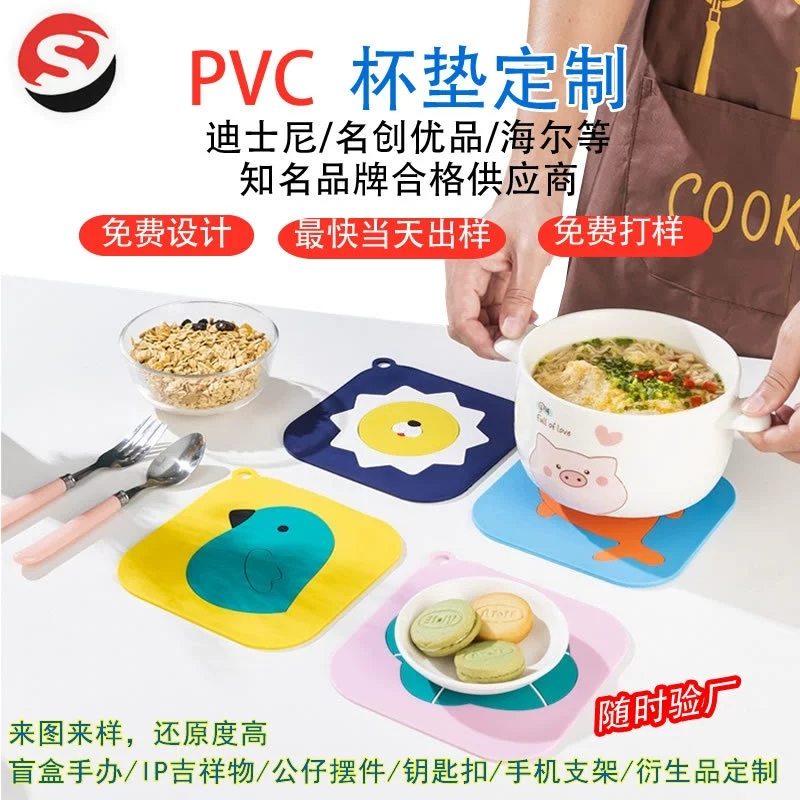 PVC杯垫 硅橡胶防滑垫 耐高温餐桌垫 2