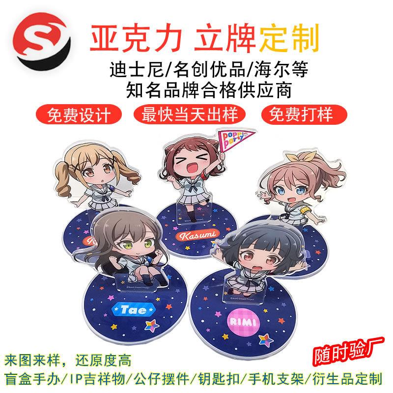 亚克力动漫立牌通过迪士尼OLC认证 5