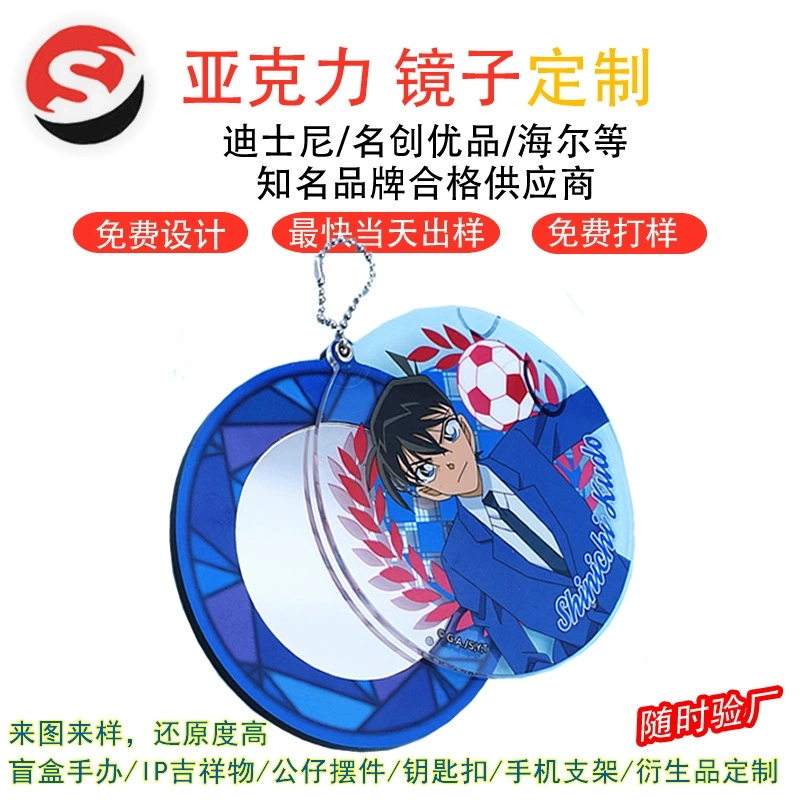 亚克力相框 亚克力动漫周边立牌 4