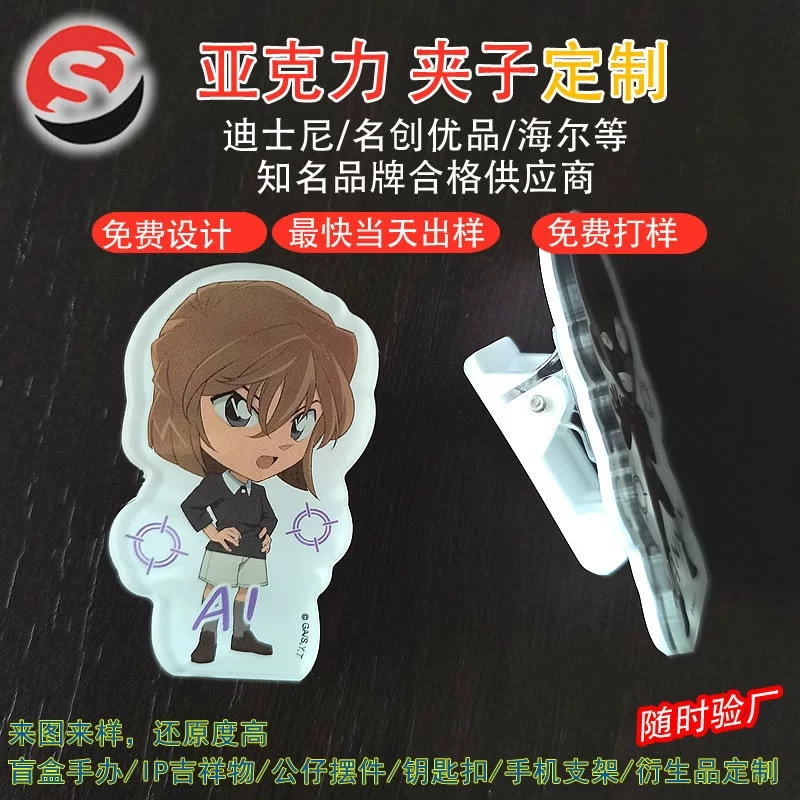 亚克力相框 亚克力动漫周边立牌 5