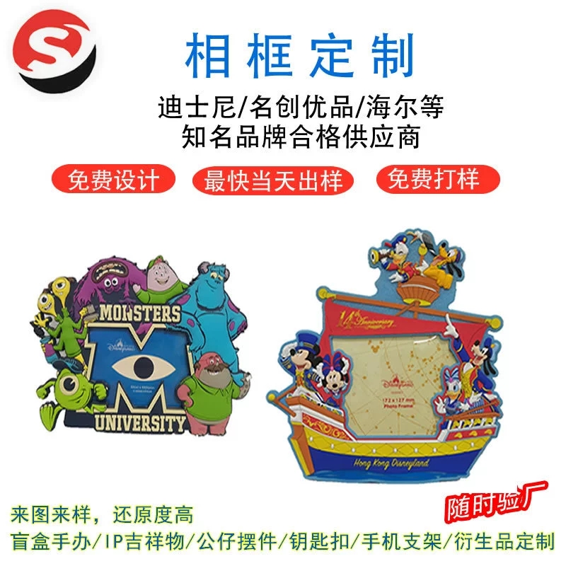 硅橡膠相框 PVC相框 亞克力相框