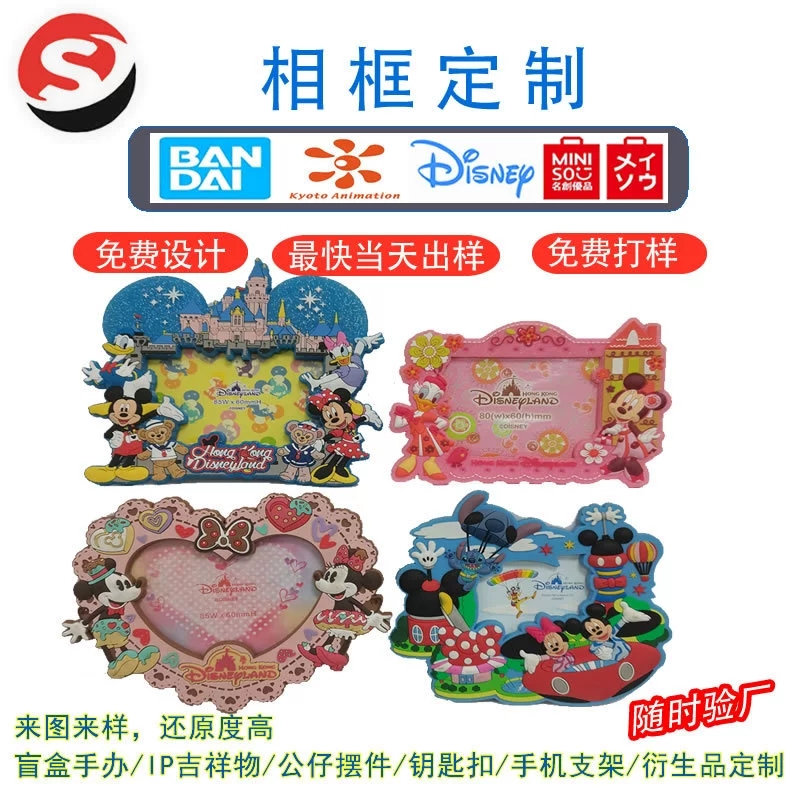 硅橡膠相框 PVC相框 亞克力相框 2