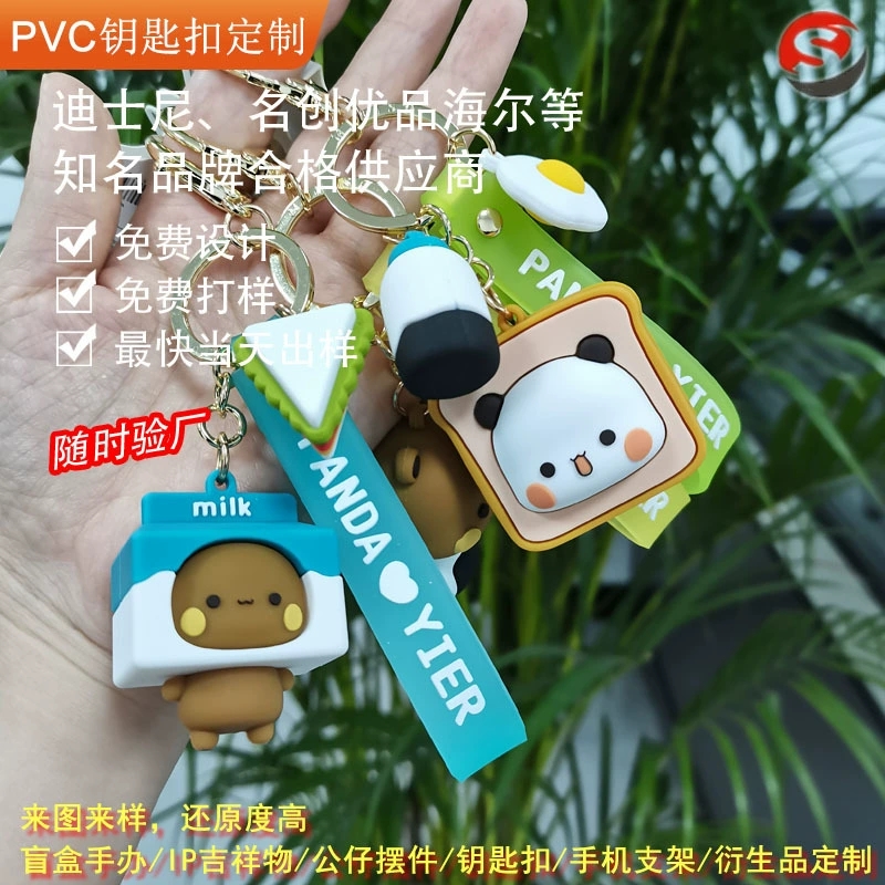 PVC鑰匙扣亞克力磁吸挂件PVC裝飾品 3