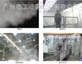 廠家直銷選煤廠微米級干霧抑塵礦場高能微霧噴霧除塵系統 3