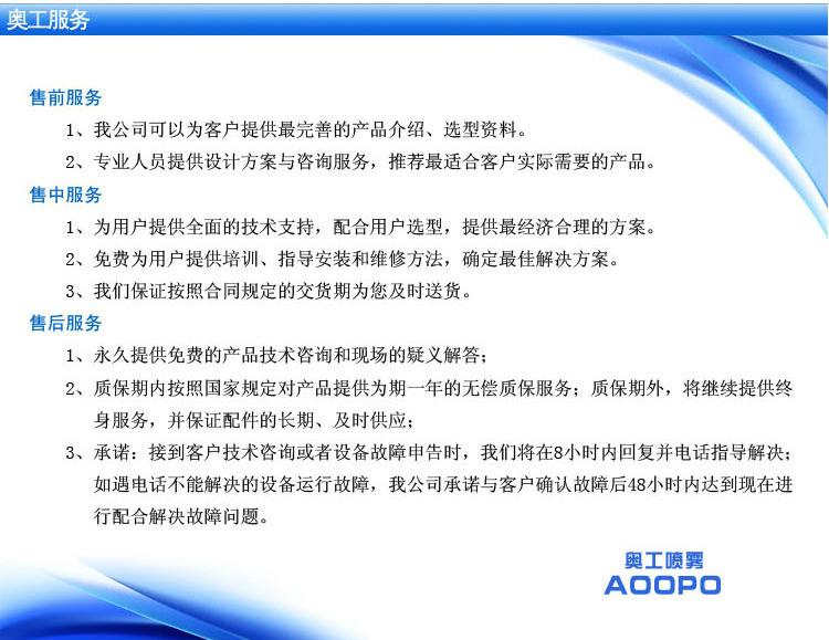 厂家直销工地除尘设备高射程喷雾机大型远程移动拖挂式喷雾炮 3