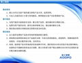 廠家直銷工地除塵設備高射程噴霧機大型遠程移動拖挂式噴霧炮 3