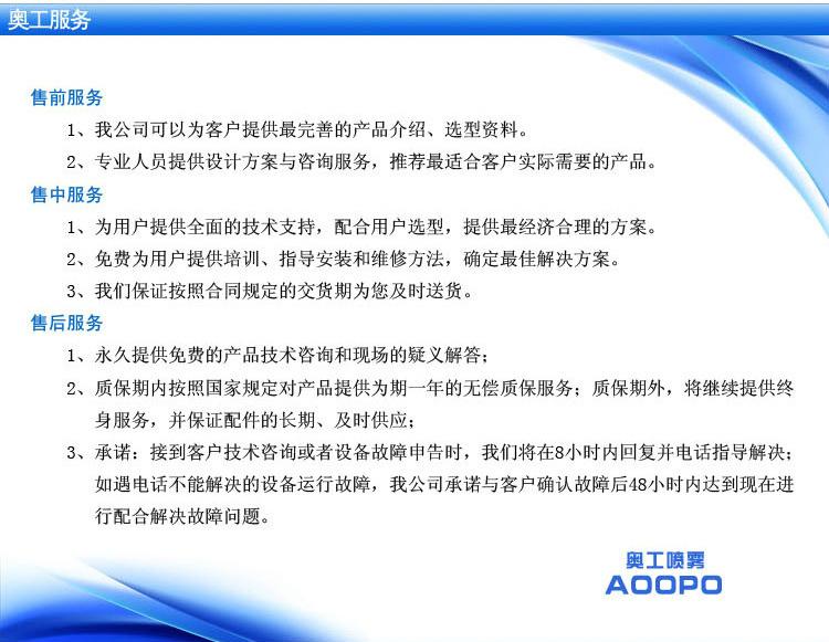 厂家供应固定式风送远程60米高射程射雾机工地煤堆场风送式雾炮机 4