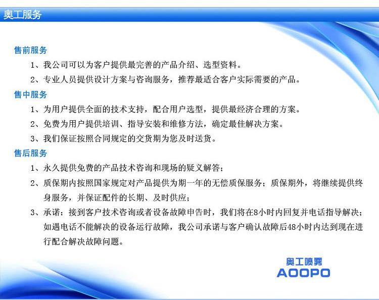 廠家供應遠程工地除塵風送式固定式25米霧炮建築工地除塵霧炮機 5