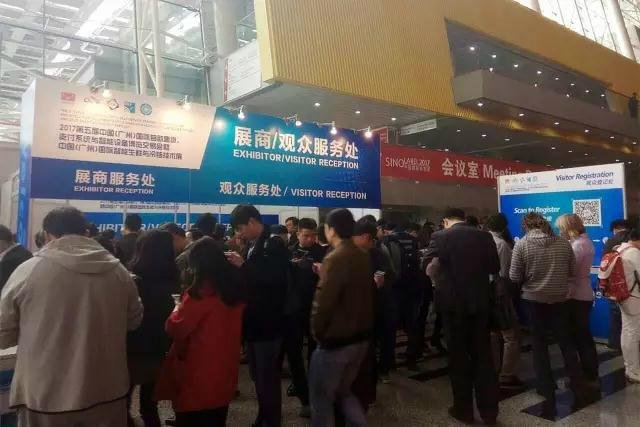 2018第六屆中國（廣州）國際自助售貨系統與設施博覽交易會 3
