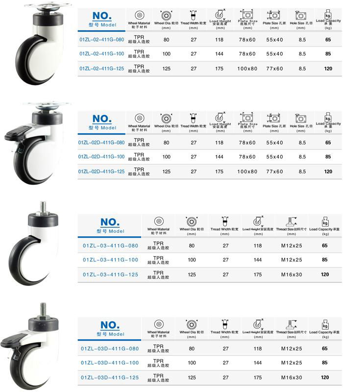 American Style Ball Bearing Aluminum Alloy TPR Medical Caster 5