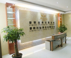 深圳市黎明表业有限公司 深圳市黎明表业有限公司