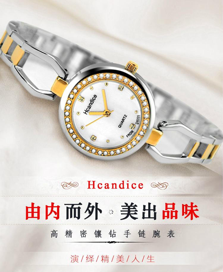  Luxury delicate Slim Strap crystal interchange ladies watches dress 3