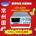 供应LCR数字电桥12hz~500Khz连续频率 2