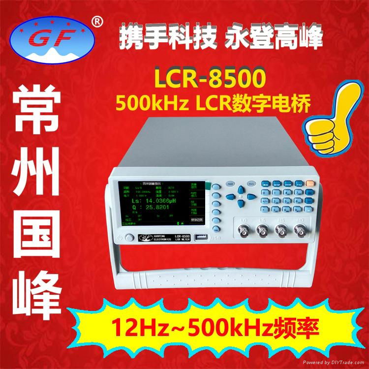 供應LCR數字電橋12hz~500Khz連續頻率 3