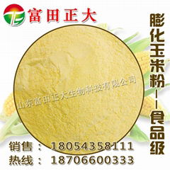 Puffed corn flour meal grade