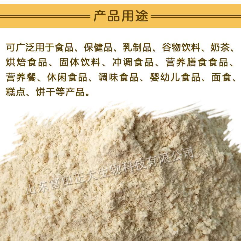 膨化大豆粉食品级 2