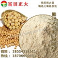 Puffed soybean meal food grade 1