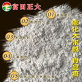 Puffed rice flour food grade 3