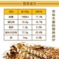 膨化小麥粉食品級 5
