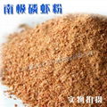 Antarctic krill powder 6