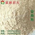 Soybean meal powder 2