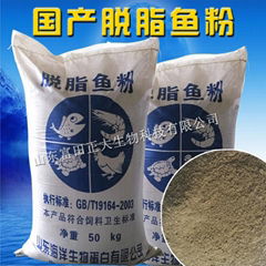 defat fishmeal