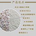 Shell powder 4